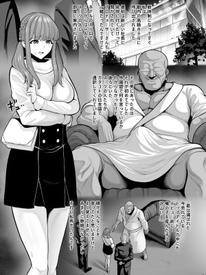 [とっくうき1号 (せぶんがー)] 坩堝 vol.04_59