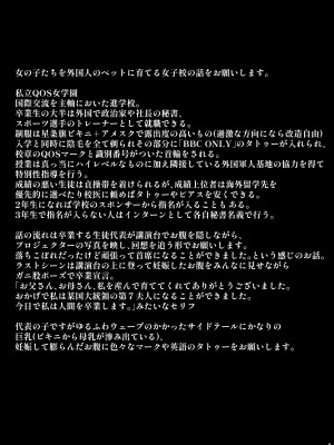 [とっくうき1号 (せぶんがー)] 坩堝 vol.04_66