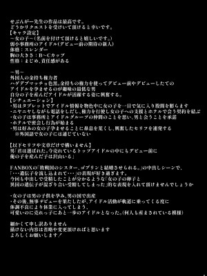 [とっくうき1号 (せぶんがー)] 坩堝 vol.04_56