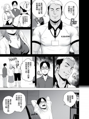 [山雲] 無題のドキュメント1-2 [空気系☆漢化]&nbsp;&nbsp;[無修正]_00012