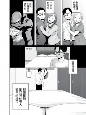 [山雲] 無題のドキュメント1-2 [空気系☆漢化]&nbsp;&nbsp;[無修正]_00015