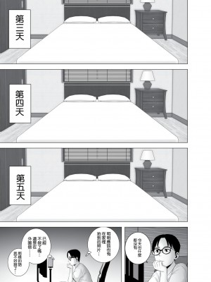 [山雲] 無題のドキュメント1-2 [空気系☆漢化]&nbsp;&nbsp;[無修正]_00018