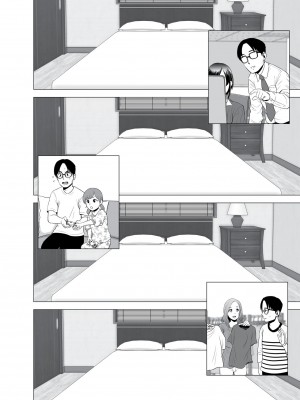 [山雲] 無題のドキュメント1-2 [空気系☆漢化]&nbsp;&nbsp;[無修正]_00019