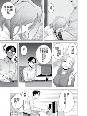 [山雲] 無題のドキュメント1-2 [空気系☆漢化]&nbsp;&nbsp;[無修正]_00022