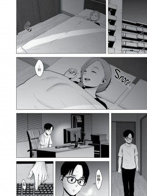 [山雲] 無題のドキュメント1-2 [空気系☆漢化]&nbsp;&nbsp;[無修正]_00025