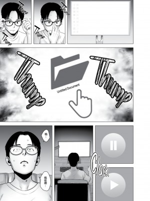 [山雲] 無題のドキュメント1-2 [空気系☆漢化]&nbsp;&nbsp;[無修正]_00026