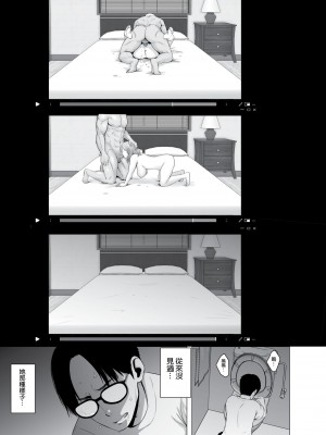 [山雲] 無題のドキュメント1-2 [空気系☆漢化]&nbsp;&nbsp;[無修正]_00036