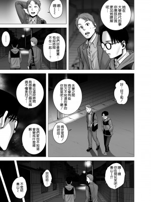 [山雲] 無題のドキュメント1-2 [空気系☆漢化]&nbsp;&nbsp;[無修正]_00084