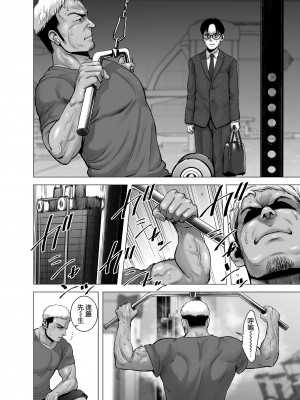 [山雲] 無題のドキュメント1-2 [空気系☆漢化]&nbsp;&nbsp;[無修正]_00087