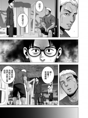 [山雲] 無題のドキュメント1-2 [空気系☆漢化]&nbsp;&nbsp;[無修正]_00088