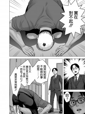 [山雲] 無題のドキュメント1-2 [空気系☆漢化]&nbsp;&nbsp;[無修正]_00089