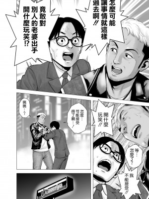 [山雲] 無題のドキュメント1-2 [空気系☆漢化]&nbsp;&nbsp;[無修正]_00093