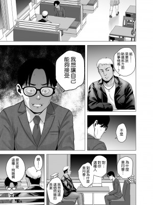 [山雲] 無題のドキュメント1-2 [空気系☆漢化]&nbsp;&nbsp;[無修正]_00094