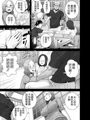 [山雲] 無題のドキュメント1-2 [空気系☆漢化]&nbsp;&nbsp;[無修正]_00098