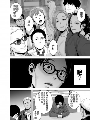 [山雲] 無題のドキュメント1-2 [空気系☆漢化]&nbsp;&nbsp;[無修正]_00101