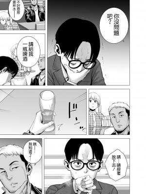 [山雲] 無題のドキュメント1-2 [空気系☆漢化]&nbsp;&nbsp;[無修正]_00102