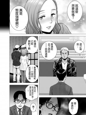 [山雲] 無題のドキュメント1-2 [空気系☆漢化]&nbsp;&nbsp;[無修正]_00105