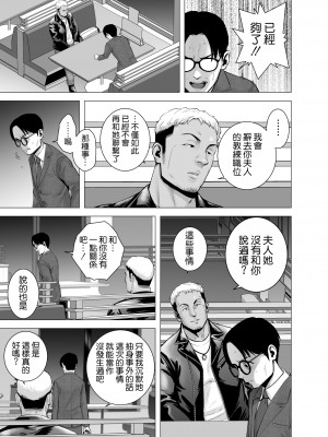 [山雲] 無題のドキュメント1-2 [空気系☆漢化]&nbsp;&nbsp;[無修正]_00124