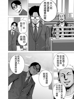 [山雲] 無題のドキュメント1-2 [空気系☆漢化]&nbsp;&nbsp;[無修正]_00125