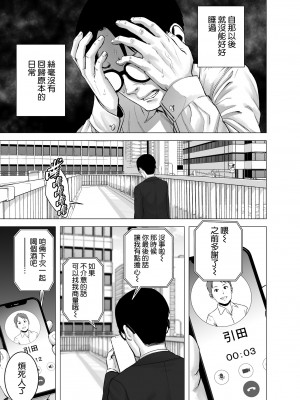 [山雲] 無題のドキュメント1-2 [空気系☆漢化]&nbsp;&nbsp;[無修正]_00132