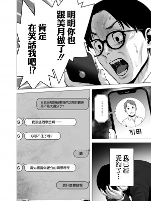 [山雲] 無題のドキュメント1-2 [空気系☆漢化]&nbsp;&nbsp;[無修正]_00133