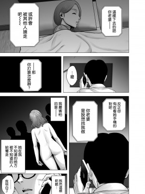 [山雲] 無題のドキュメント1-2 [空気系☆漢化]&nbsp;&nbsp;[無修正]_00136