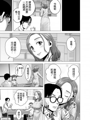 [山雲] 無題のドキュメント1-2 [空気系☆漢化]&nbsp;&nbsp;[無修正]_00138