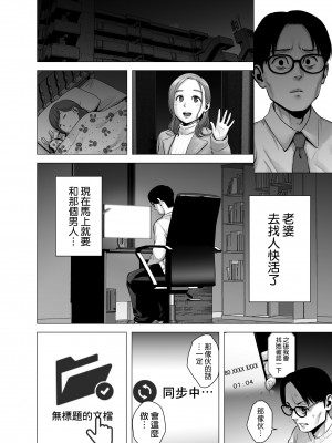 [山雲] 無題のドキュメント1-2 [空気系☆漢化]&nbsp;&nbsp;[無修正]_00139