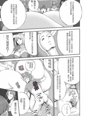 [ながしま超助] 西暦2200年のオタ [KNC速食机翻]_p138
