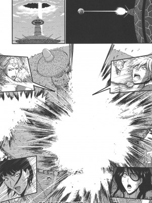 [ながしま超助] 西暦2200年のオタ [KNC速食机翻]_p191