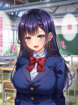 [へちま工房] 優等生・調教孕ませレ〇プ〜アパートの一室で犯●れ続けた女子生徒の記録〜【今天開始戒擼個人漢化】_093