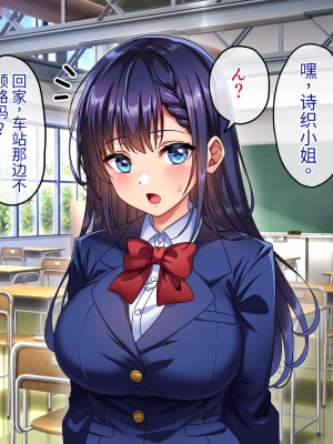[へちま工房] 優等生・調教孕ませレ〇プ〜アパートの一室で犯●れ続けた女子生徒の記録〜【今天開始戒擼個人漢化】_178