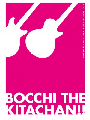 [ばなじニウム (ばなじうむ)] BOCCHI THE KITACHAN!! (ぼっち・ざ・ろっく!) [透明声彩汉化组] [DL版]_17