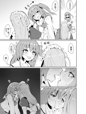 [ばなじニウム (ばなじうむ)] BOCCHI THE KITACHAN!! (ぼっち・ざ・ろっく!) [透明声彩汉化组] [DL版]_04