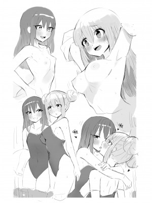 [ばなじニウム (ばなじうむ)] BOCCHI THE KITACHAN!! (ぼっち・ざ・ろっく!) [透明声彩汉化组] [DL版]_14