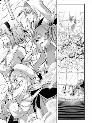 [稲下竹刀, 正璽] 転生したら序盤で死ぬ中ボスだった－ヒロイン眷属化で生き残る 3｜转生为初期就死掉的中boss~将女主人公眷属化来活下来~ 第三卷 [75e1d685个人汉化]_085