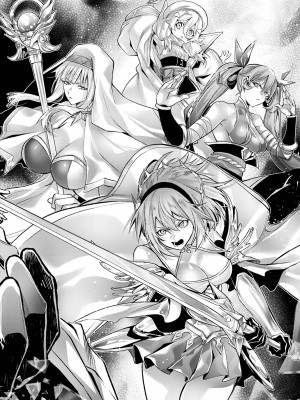 [稲下竹刀, 正璽] 転生したら序盤で死ぬ中ボスだった－ヒロイン眷属化で生き残る 3｜转生为初期就死掉的中boss~将女主人公眷属化来活下来~ 第三卷 [75e1d685个人汉化]_008