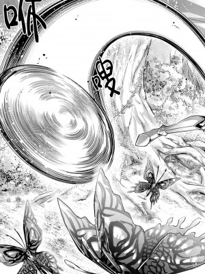 [稲下竹刀, 正璽] 転生したら序盤で死ぬ中ボスだった－ヒロイン眷属化で生き残る 3｜转生为初期就死掉的中boss~将女主人公眷属化来活下来~ 第三卷 [75e1d685个人汉化]_129