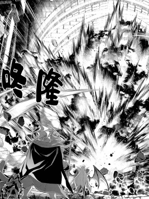 [稲下竹刀, 正璽] 転生したら序盤で死ぬ中ボスだった－ヒロイン眷属化で生き残る 3｜转生为初期就死掉的中boss~将女主人公眷属化来活下来~ 第三卷 [75e1d685个人汉化]_075