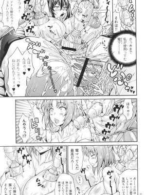 [安藤裕行] ドスケベ雌豚学園 俺の肉竿調教コレクション_032