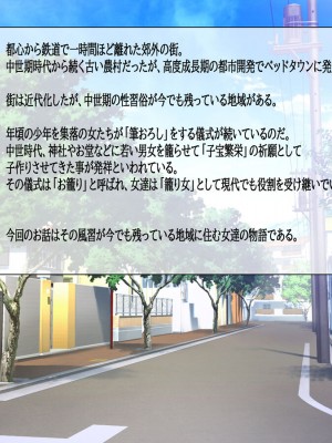 [地下室 (GADEN)] 籠り女の人妻(ひと)_002