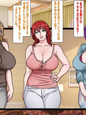 [地下室 (GADEN)] 籠り女の人妻(ひと)_006