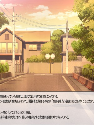 [地下室 (GADEN)] 籠り女の人妻(ひと)_004