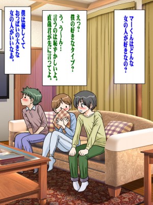 [地下室 (GADEN)] 籠り女の人妻(ひと)_005