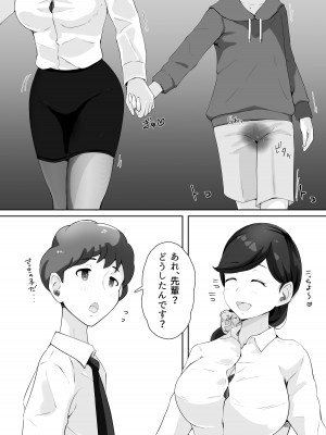 [Island Lagoon]図書館司書さんの秘密の性教育_022