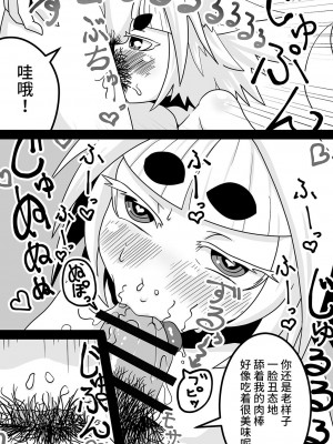 [ウツロちゃん書店 (ウツロちゃん)] 黒肝町見聞録 [不咕鸟汉化组] [DL版]_12