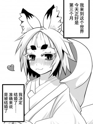 [ウツロちゃん書店 (ウツロちゃん)] 黒肝町見聞録 [不咕鸟汉化组] [DL版]_03