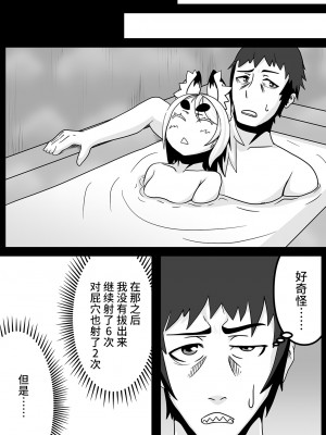 [ウツロちゃん書店 (ウツロちゃん)] 黒肝町見聞録 [不咕鸟汉化组] [DL版]_24