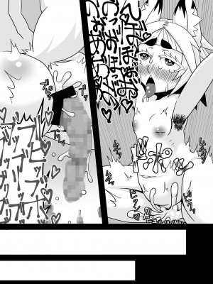 [ウツロちゃん書店 (ウツロちゃん)] 黒肝町見聞録 [不咕鸟汉化组] [DL版]_23