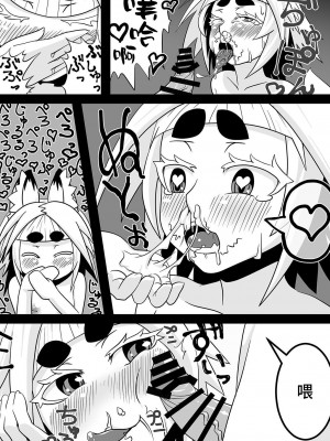 [ウツロちゃん書店 (ウツロちゃん)] 黒肝町見聞録 [不咕鸟汉化组] [DL版]_16